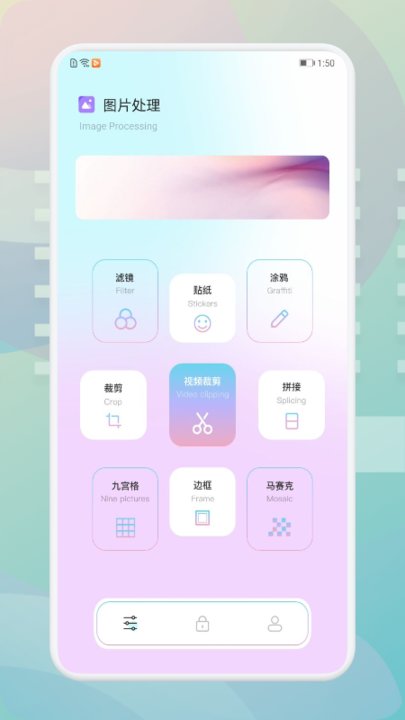 拼立得拼图app