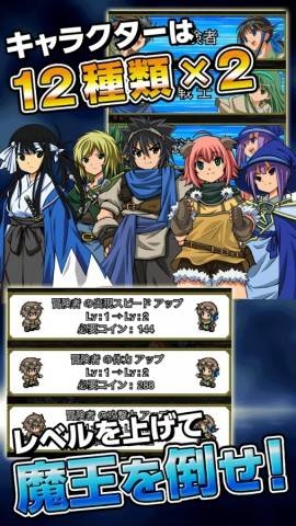 魔王太强大了中文版