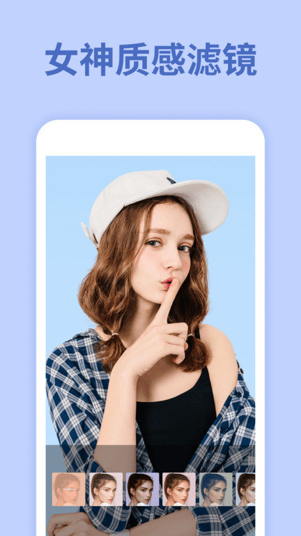 美颜视频美化大师软件