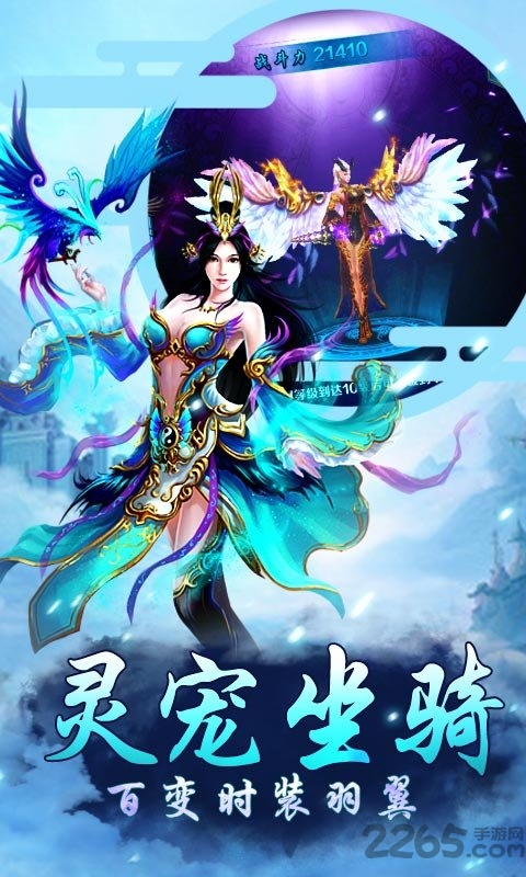 秦国霸业游戏 秦国霸业手游下载