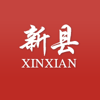 新县旅游客户端