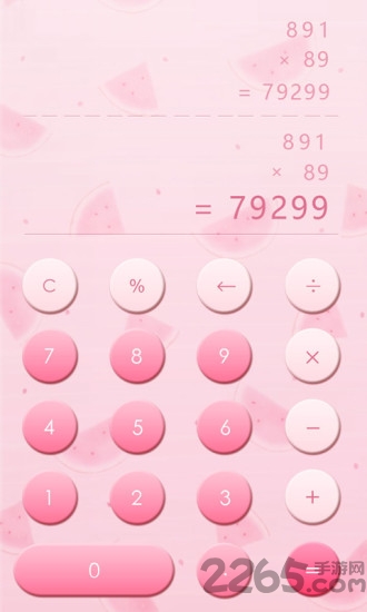 儿童语音计算器app