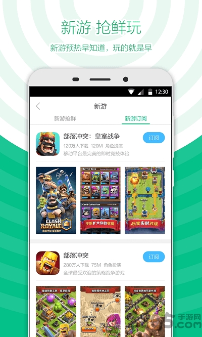 360游戏大厅玩家版最新版