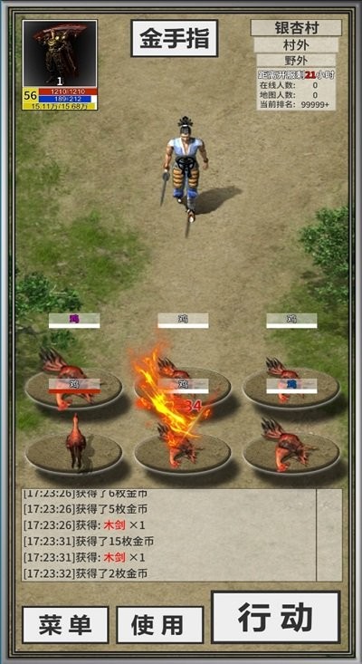 还有24小时开服手机版