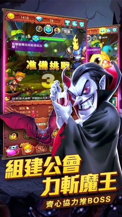 天天大魔王手机版