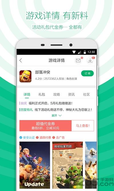 360游戏大厅玩家版最新版