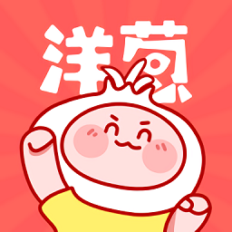 洋葱免费漫画app