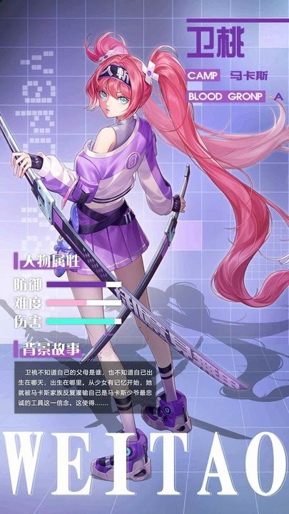 无主边境官方版