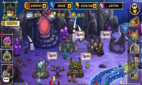 最后的魔王游戏