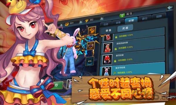 魔王骑士团手游 魔王骑士团手机版
