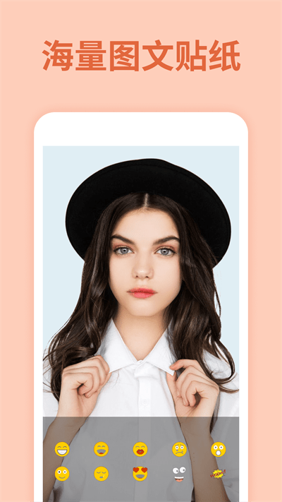 修视频美颜大师最新版