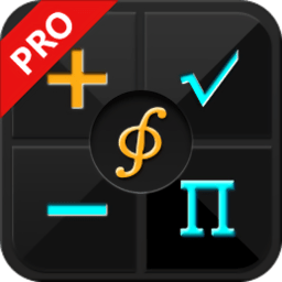 计算器pro版