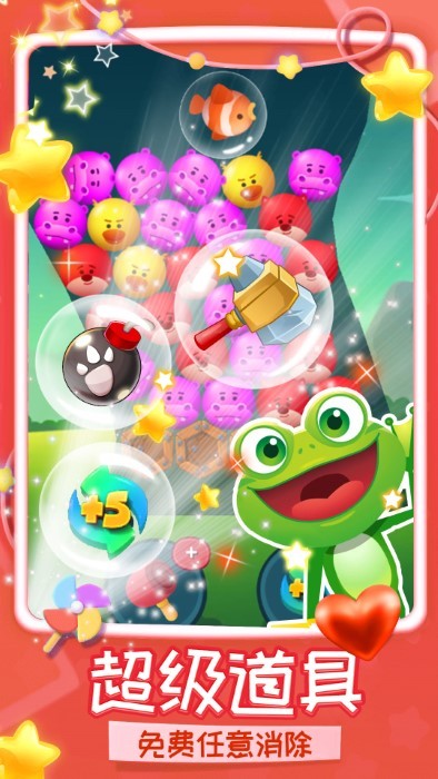 同学连线贼6游戏