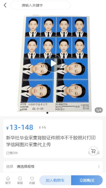 吱码快照yomi手机版 吱码快照yomi软件下载