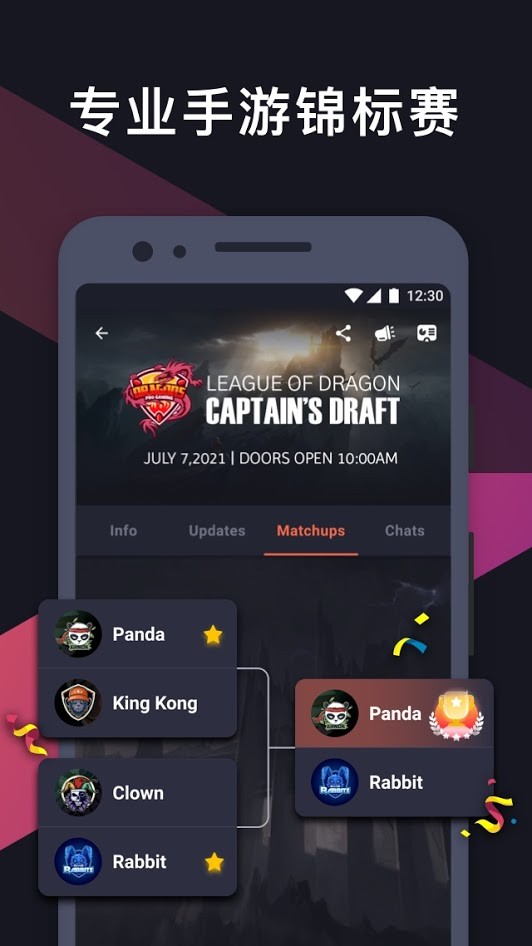 omlet arcade最新版本app