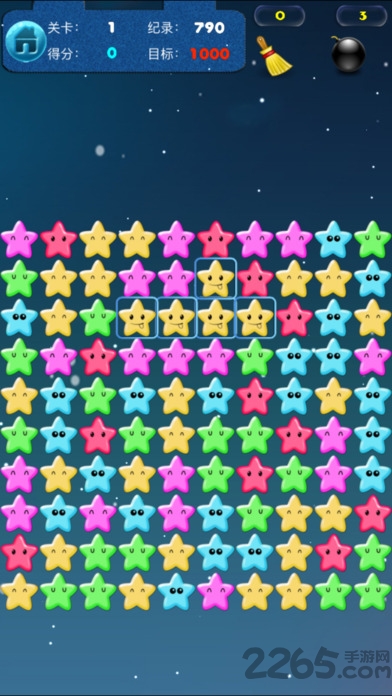 天天消星星红包版正版下载app