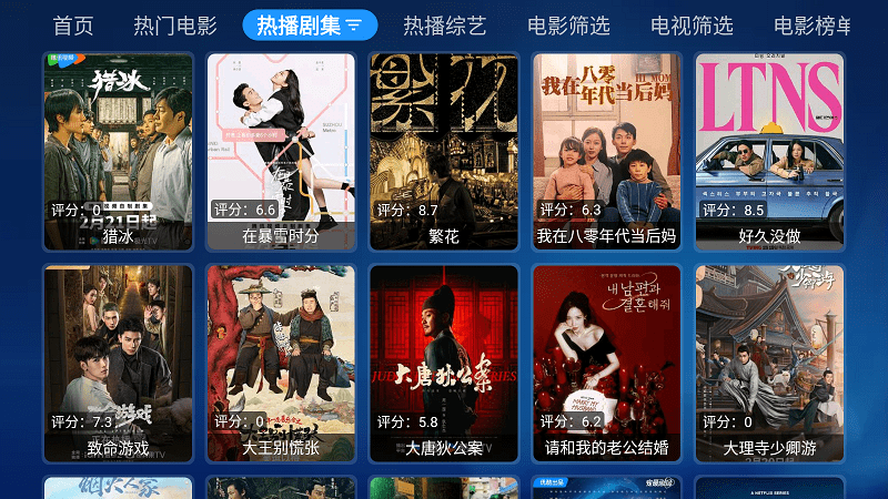 宝盒APP官方下载