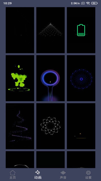 充电特效app