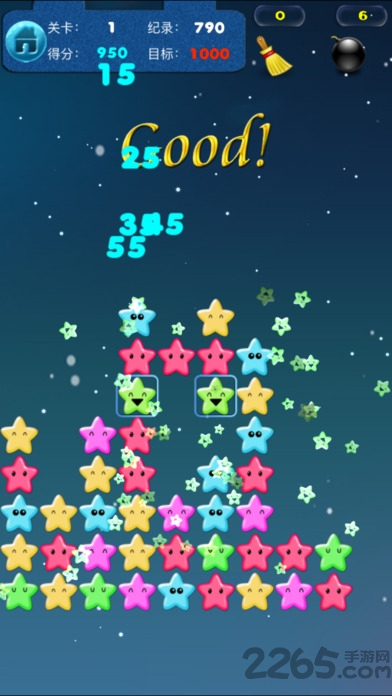 天天消星星赚钱版最新版