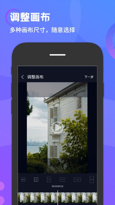 去水印万能王app