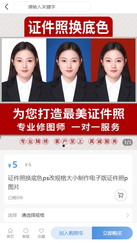 吱码快照yomi手机版