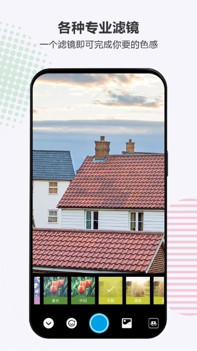 百久相机app 百久相机手机版下载