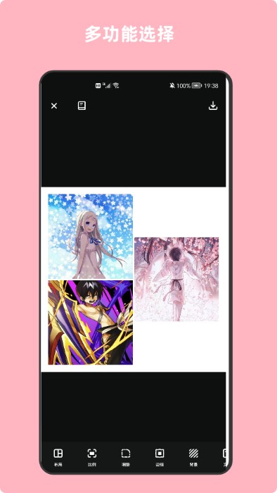 云汐图片编辑器软件下载