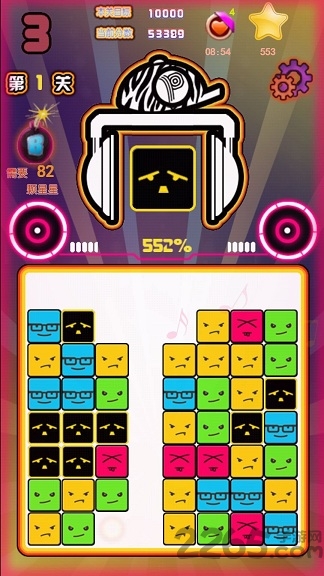 摇滚方块手机版