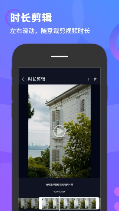 去水印万能王app
