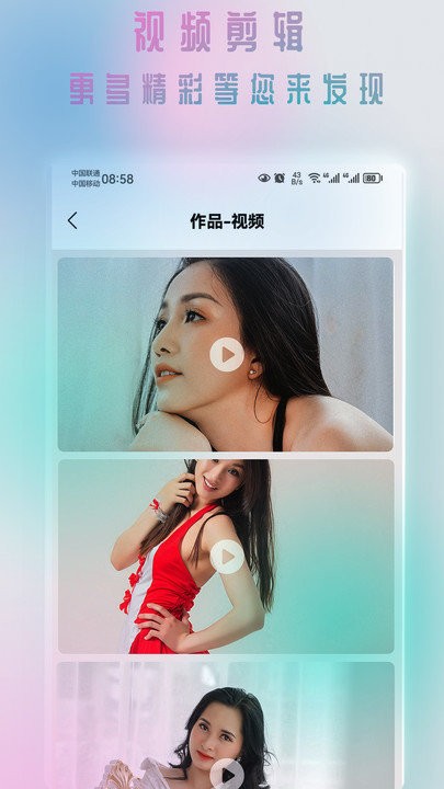 咔咔剪辑app