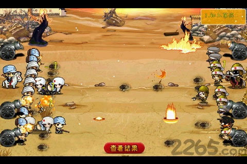 延安英雄传内购破解版