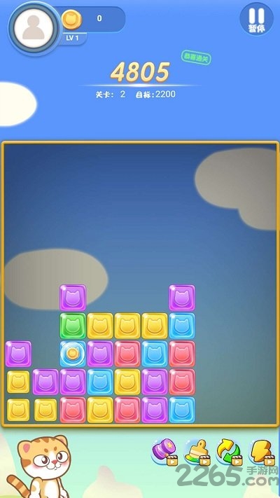 星星爱消除手机版