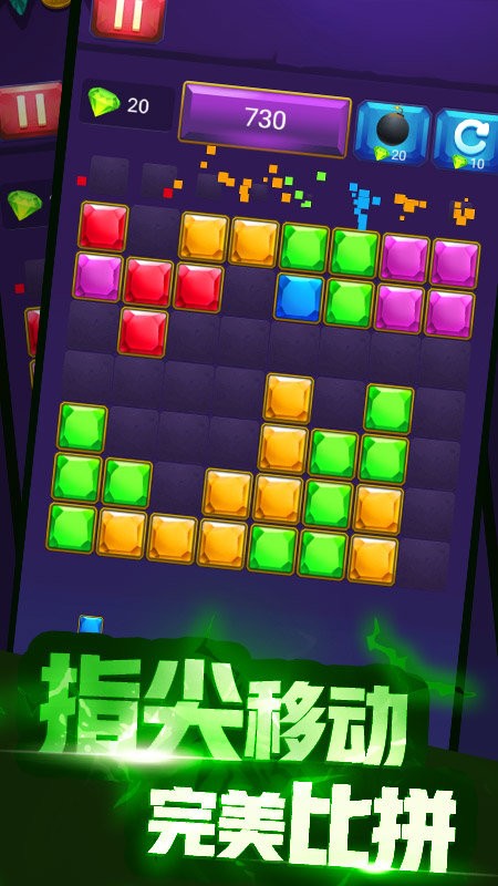 玉米消消乐手游