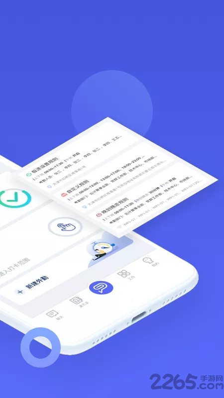 完美工事官方版