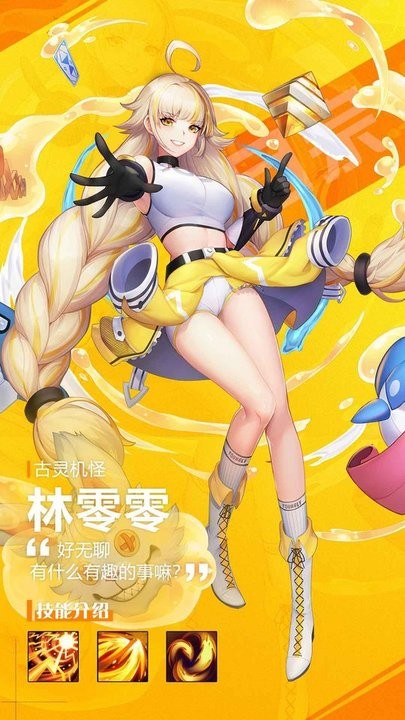 无主边境官方版