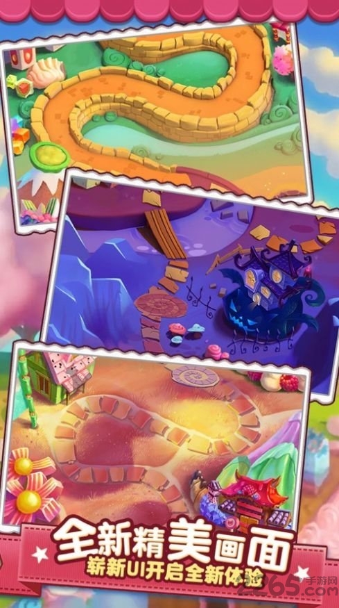 火锅消消消游戏