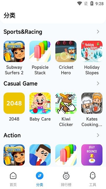 小米游戏中心国际版app