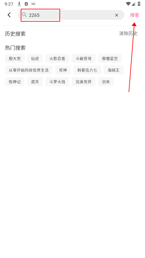 omofun怎么投屏电视 omofun怎么投屏电视