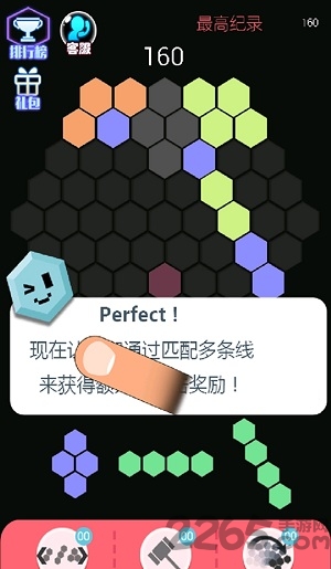 消灭六边星正式版 消灭六边星手游下载