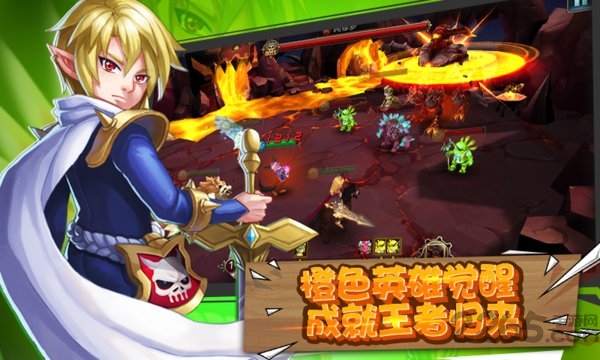 魔王骑士团手游