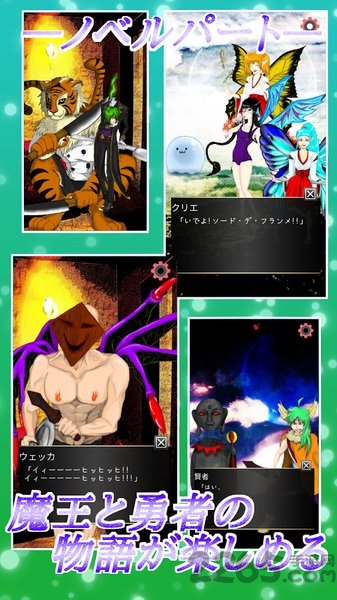 放置魔王手机汉化版