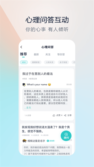 渝悦灵app