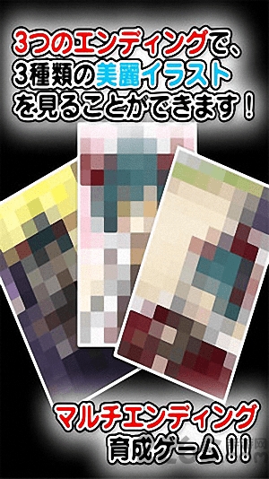 魔王小学生手机版