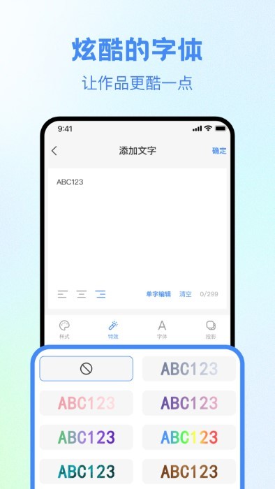 视频创作大师app
