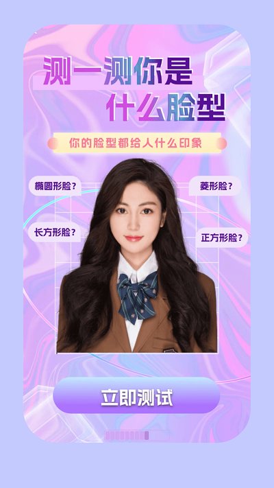 p特效相机最新版下载