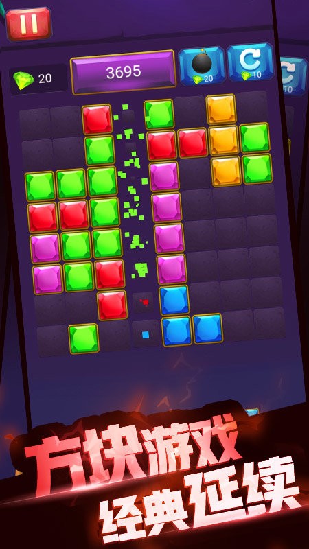 玉米消消乐手游