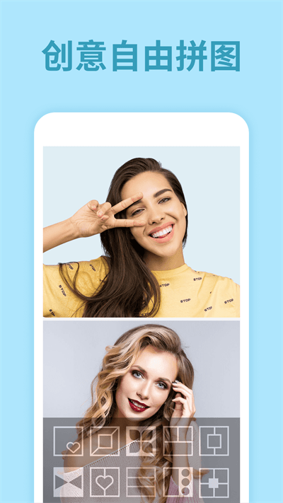 视频美颜大师最新版 视频美颜大师app下载