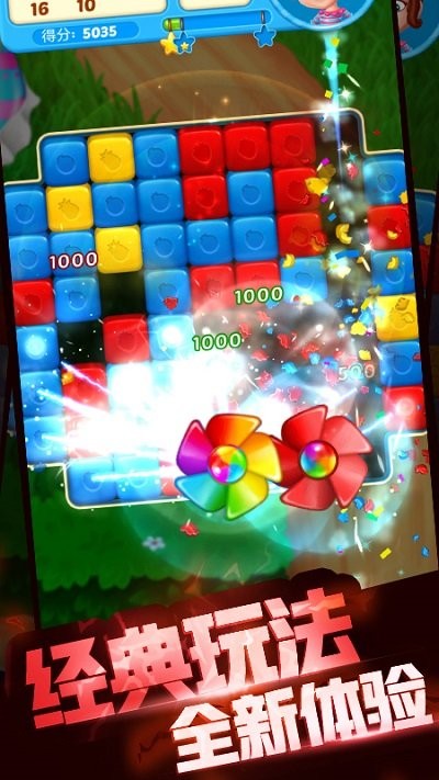 消灭铛铛星游戏