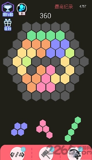 消灭六边星正式版