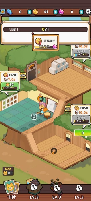 小猫咪手工帝国游戏